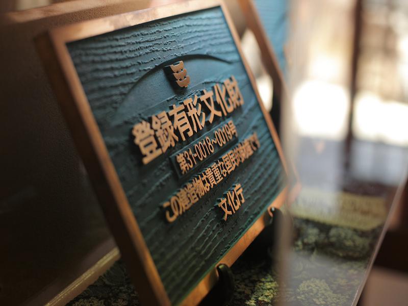 Ryokan Ohashi Misasa Εξωτερικό φωτογραφία